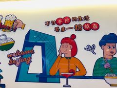 -壹粉屋新疆炒米粉(建外SOHO东区店)