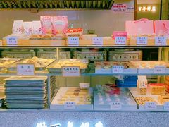 -矮子馅饼(大成路店)