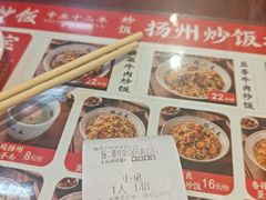 -扬二春炒饭(国庆路总店)
