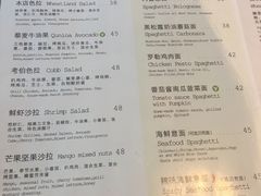 菜单-麦田工坊(月湖店)