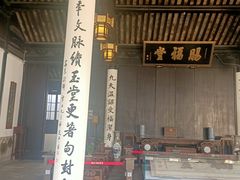 -黎里柳亚子纪念馆