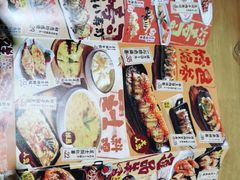 -一心创作料理屋(经开万达店)