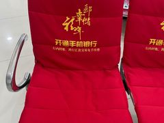 -中国邮政(火车站邮政支局)