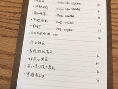 -三花屋 Mihhanaya