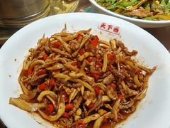 -天下客饭店(中山路店)