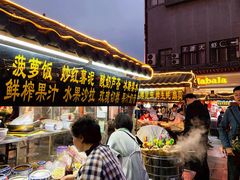 门面-鼓楼夜市