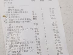-海底捞火锅(佳兆业广场店)