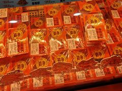 -帝煌烤卤(羊子街店)