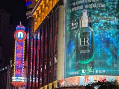 -南京路步行街