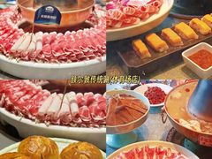 -额尔敦传统涮(体育场店)