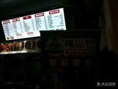 -L猪扒包(天河购书中心店)