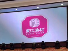 -东江渔村·古典园林·30年粤菜老字号(太和店)