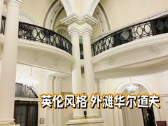 -上海外滩华尔道夫酒店
