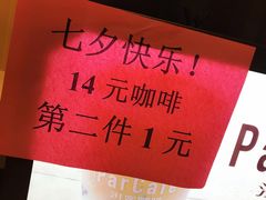-全家便利店(上海南站站店)