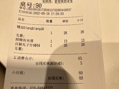 -鼎高高陕西美食(龙德广场店)