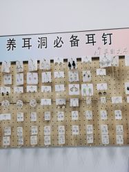 -AI艾耳·专业手工耳洞·穿孔美学馆