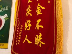 -老家猪肝面(石油路店)