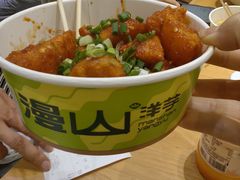 -漫山洋芋(大悦城店)