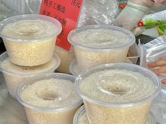 -沈记青团