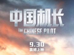 -百丽宫影城(CGS激光苏宁广场店)