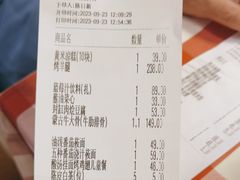 -西贝(华发商都店)