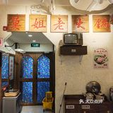 那在咱帝都可是超有名气的存在。他家可以是北京头一家