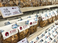 -茶颜悦色(嘉顿一楼吉时赏味游园会店)