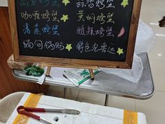 -金螃蟹