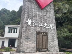 -将军关探险漂流