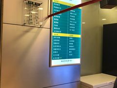 -1点点(温州府前店)