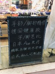 -Seven Nail七姑娘の美甲店