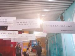 -上海外滩星空失恋减压馆(外滩旗舰馆)