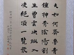 -上海市第四人民医院