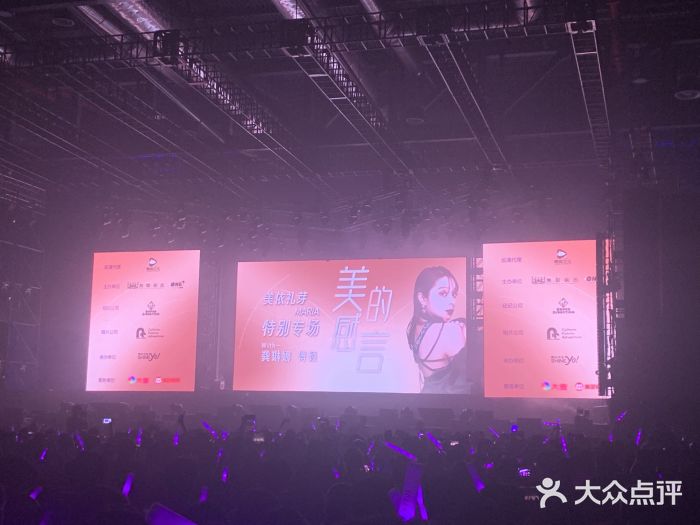 国家会展中心（上海）虹馆EH图片