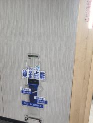 -重庆军美医疗美容医院