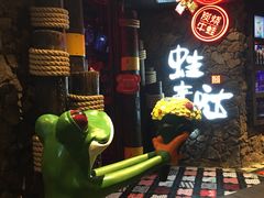 -蘭奢雅集·江浙菜(青山江滩店)