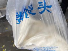 -天泽祥·鼓楼馒头(鼓楼店)