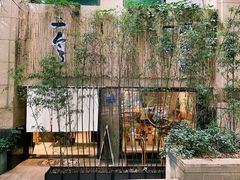 -柴务处·柴犬主题狗咖