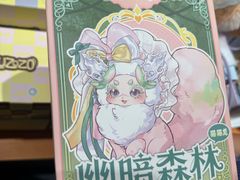 -多乐之日(颐堤港店)