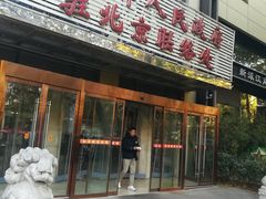 -湘中缘·湖南菜(娄底驻京办店)