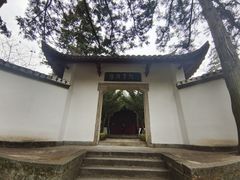 -白鹿洞书院