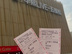-华熙生物·润百颜ECM中心