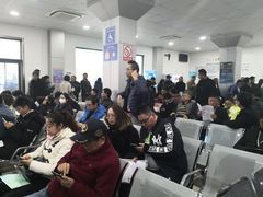 -上海市公安局交通警察总队车辆管理所三分所