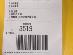 -麦当劳(民盈·国贸城店)