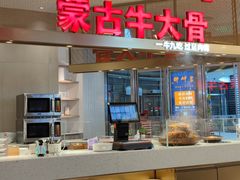 -西贝(上海中心店)