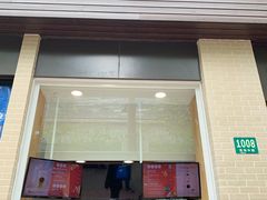 门面-TPLUS茶家(淮海店)