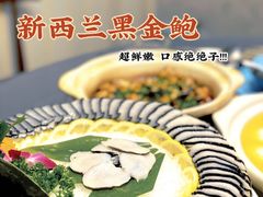 -金龙·打边炉(武进路店)