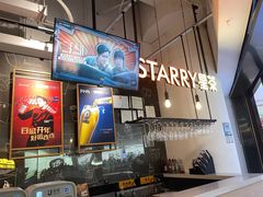 -星聚会KTV(合生汇黑金店)