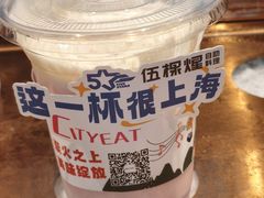 -伍棵星炭烤自助料理·烤鳗鱼(浦东食品城店)