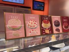 -CloudD'or可露朵蛋糕(1733商业空间店)